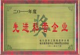 達(dá)爾泵業(yè)